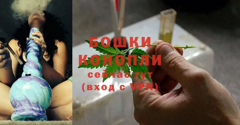 Бошки Шишки Ganja  Куйбышев 